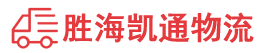 潮州到湛河区物流公司